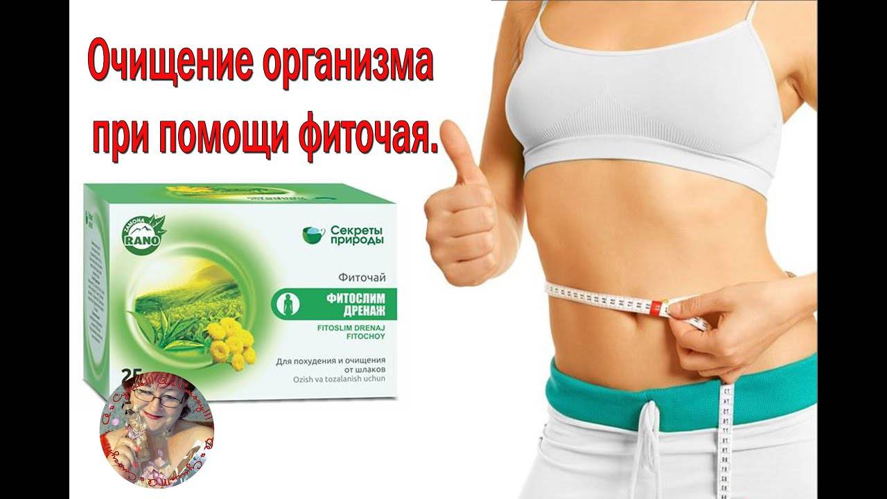 Чистим организм: шлаки в организме миф или реальность, есть ли в детоксе польза и вред, нужно ли очищение?