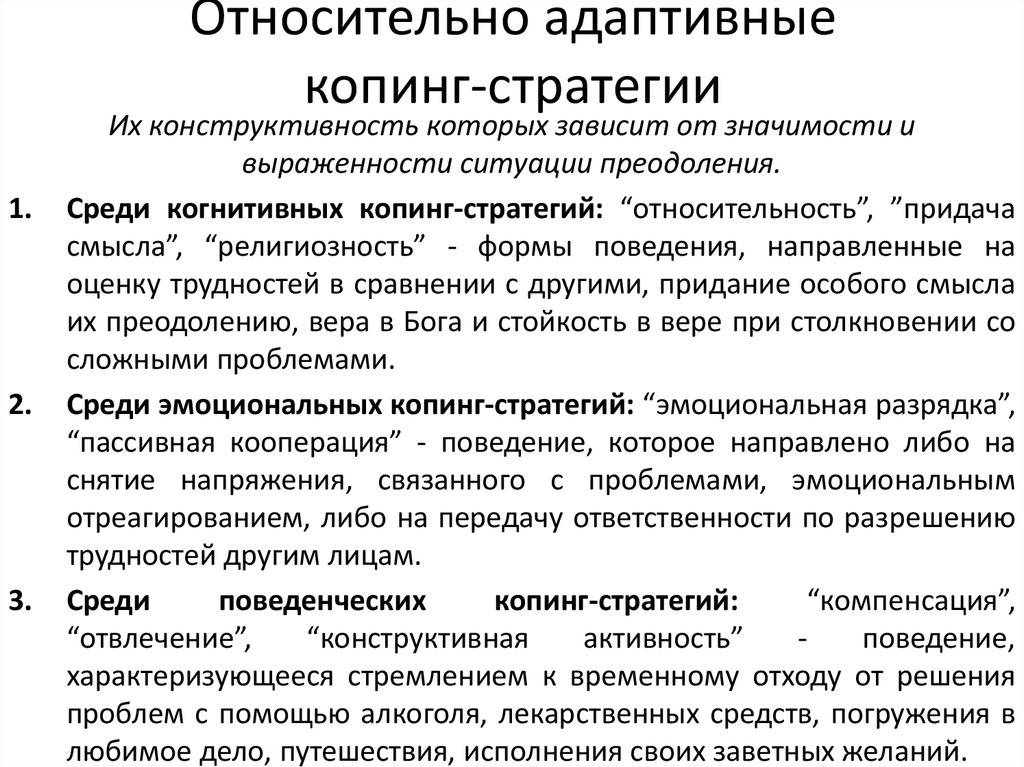 Тренировочные принципы