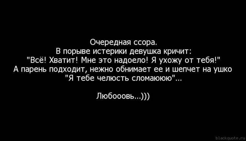 Как правильно ругаться с мужем? – 5 советов от семейного психолога - отношения