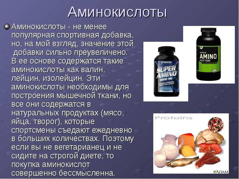 Отдельные вопросы питания для спортсменов: согласованные рекомендации для врачей спортивных команд