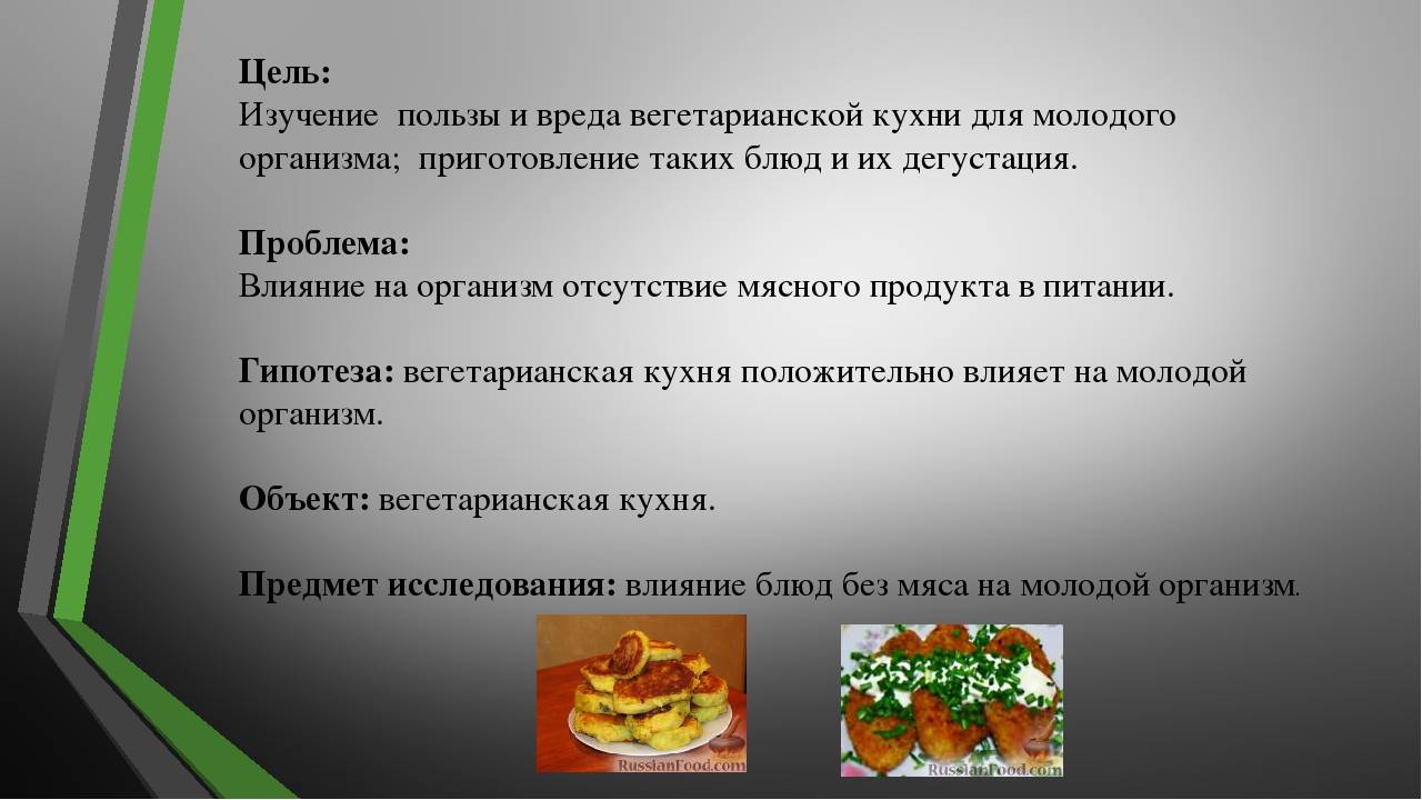 Мифы о вреде мяса | здорово и просто