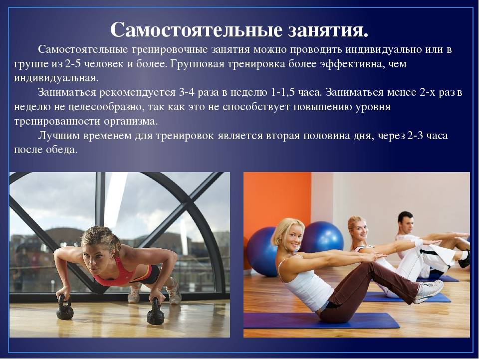 Рывок как лучшее средство повышения мышечной координации