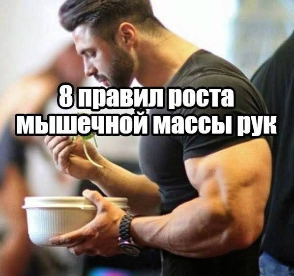 Сила хвата: способы развития и тренировки