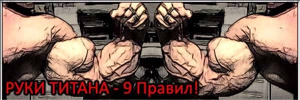 Упражнения для мышц рук: 20 лучших упражнений для прокачки мышц рук