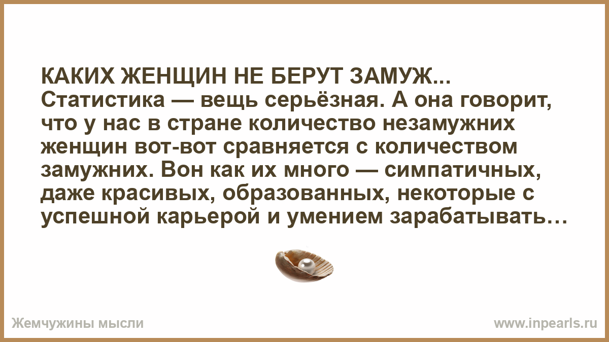 Брак: разница в возрасте
