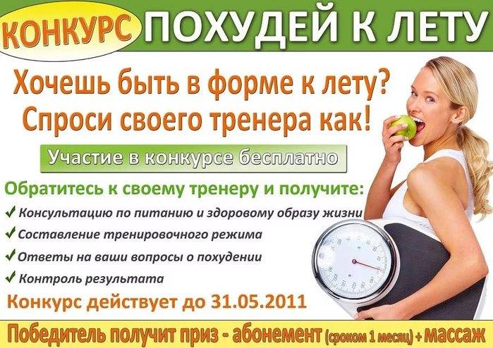 Роль правильного питания в поддержании нормального веса | стимбифид плюс
