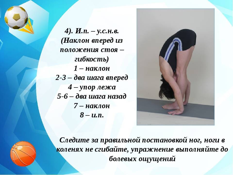 7 упражнений на пресс стоя