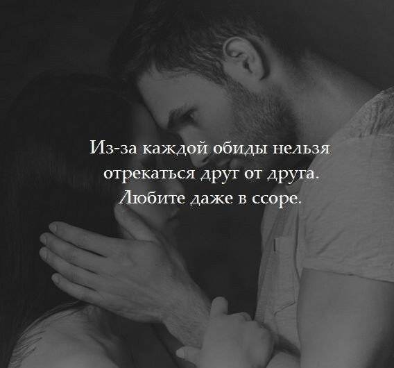 Почему нельзя уходить от ссоры