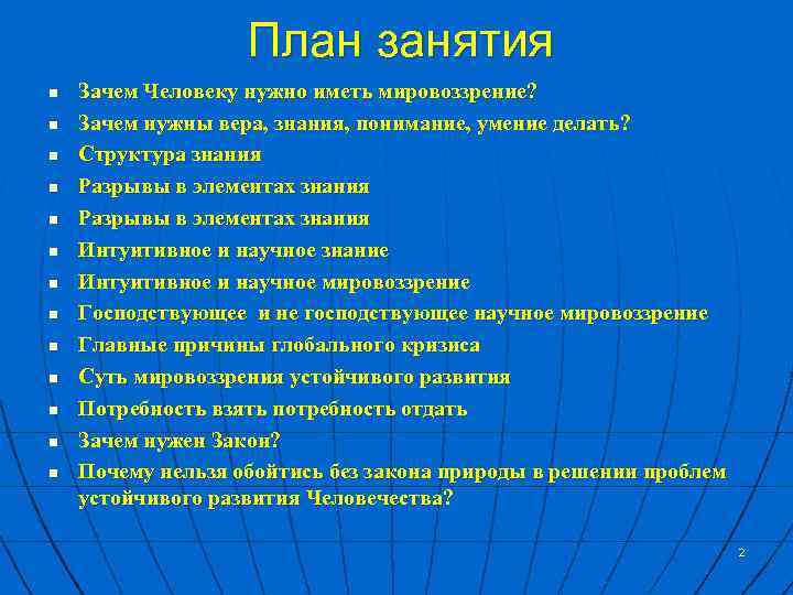 Самопознание | что дает человеку познание самого себя?