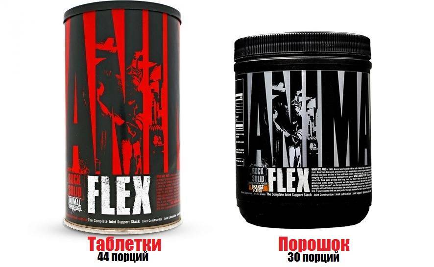 Animal flex от universal nutrition - спортивное питание на dailyfit