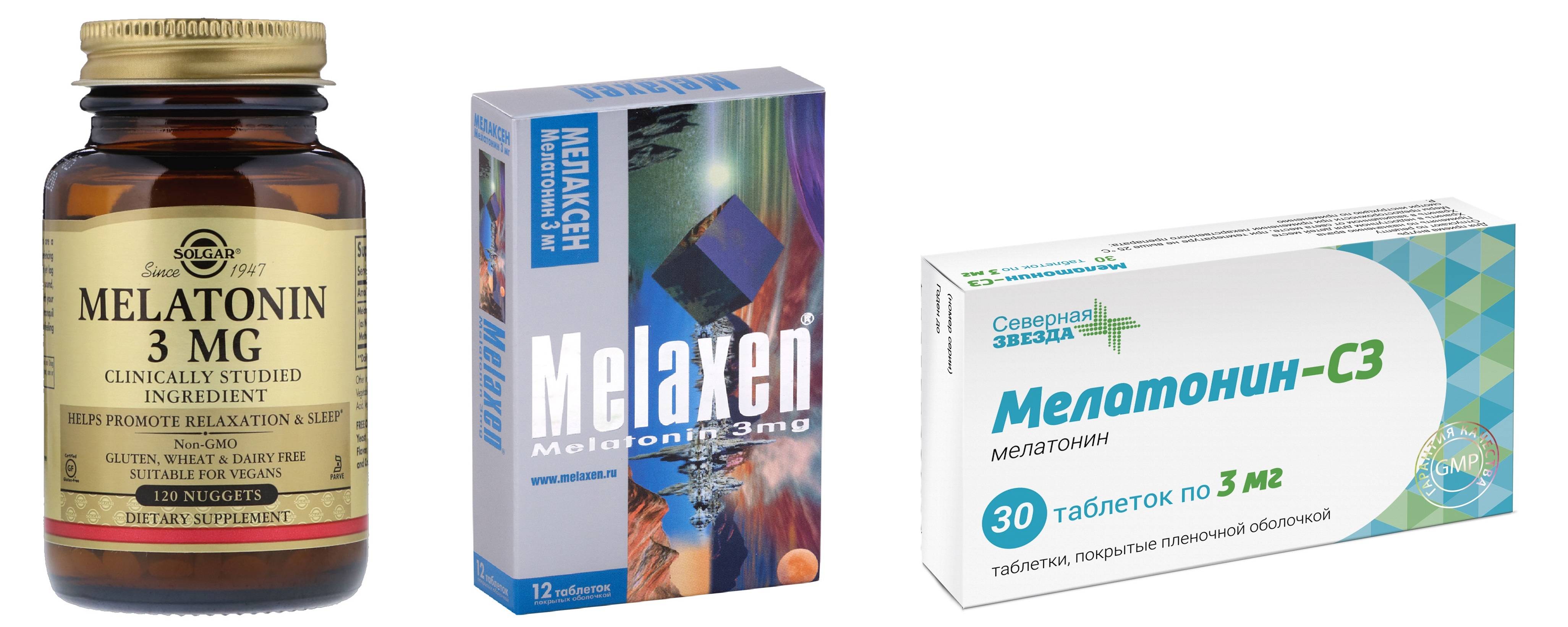 Таблетки для выработки. Мелатонин таблетки Мелаксен. Инструкция таблетки Мелаксен мелатонин 3мг. Гормон сна мелатонин в таблетках.