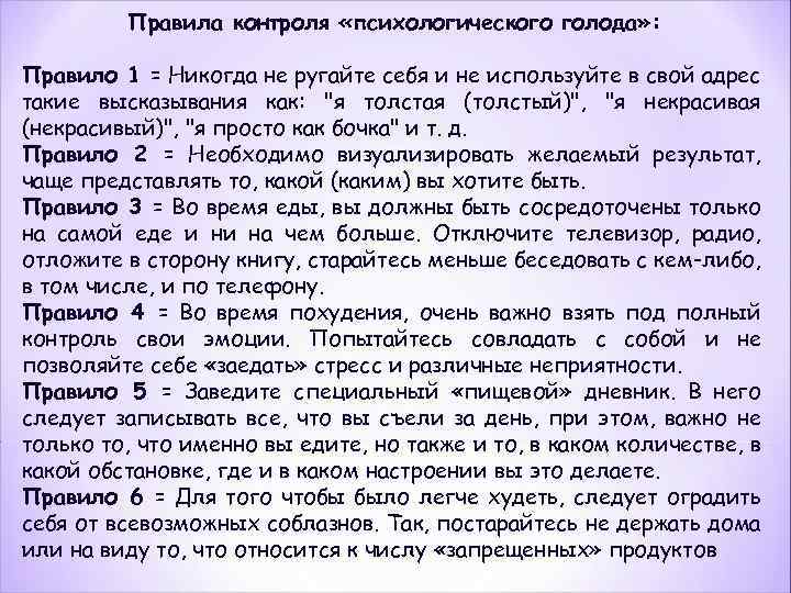 Почему нам всем на самоизоляции нужно дофаминовое голодание