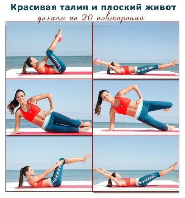 Как сделать талию тонкой и убрать живот?