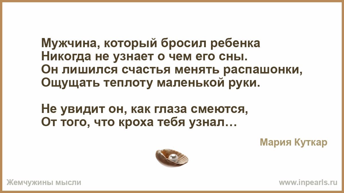 Взял в жены женщину с ребенком: через пару лет она показала свое истинное лицо