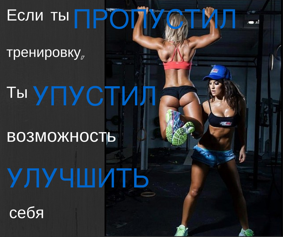 Как заставить себя заниматься спортом каждый день