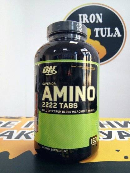 Superior amino 2222
