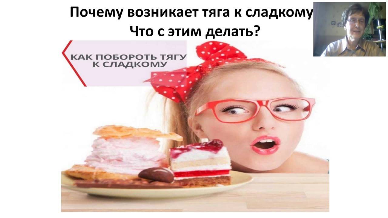 Компульсивное переедание: как побороть зависимость от пищи