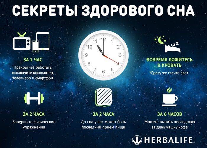 Сон после тренировки – важное условие для роста