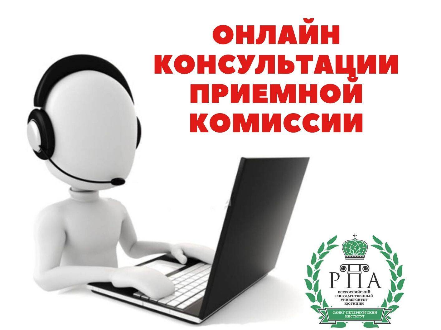 Есть вопрос? получите бесплатный совет юриста за 5 минут, прямо сейчас!
