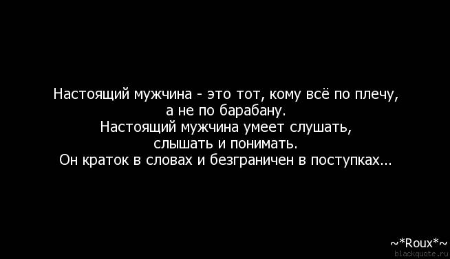 Если мужчина инфантильный ребенок