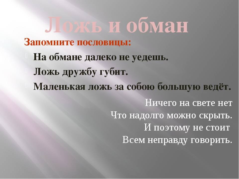 Топ 10 мошеннических схем в 2022