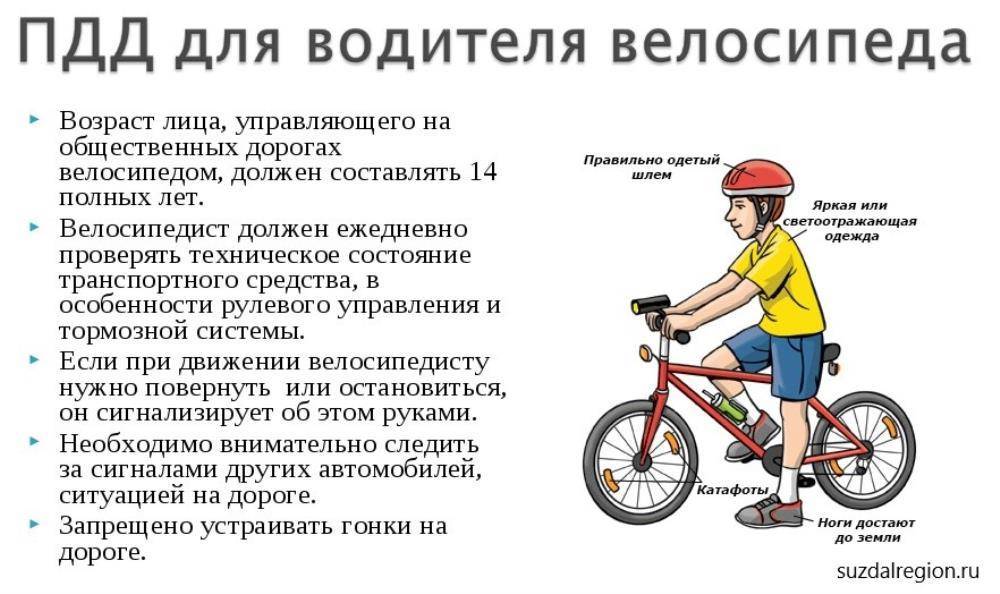 Как выбрать велосипед, советы по выбору велосипеда