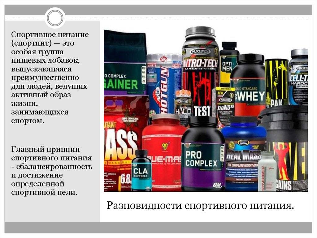 Креатин и протеин, гейнер или протеин — что лучше выбрать?
