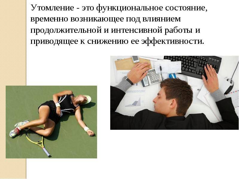 Возраст и виды физической активности | блог anti-age expert