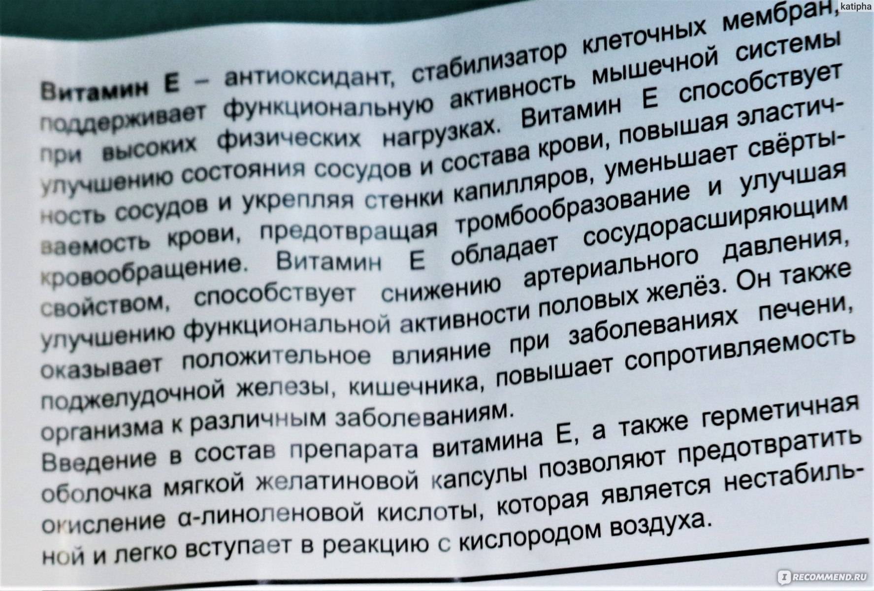 Коэнзим q10 - польза и вред для здоровья