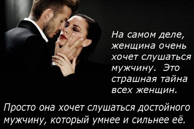 Качества настоящего мужчины: признаки настоящего мужчины