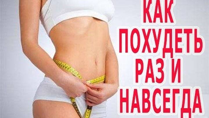Что делать с дряблой кожей после похудения?