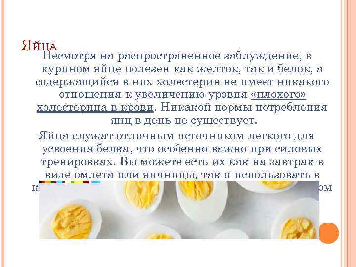 Как можно очень быстро отделить желток от белка?
