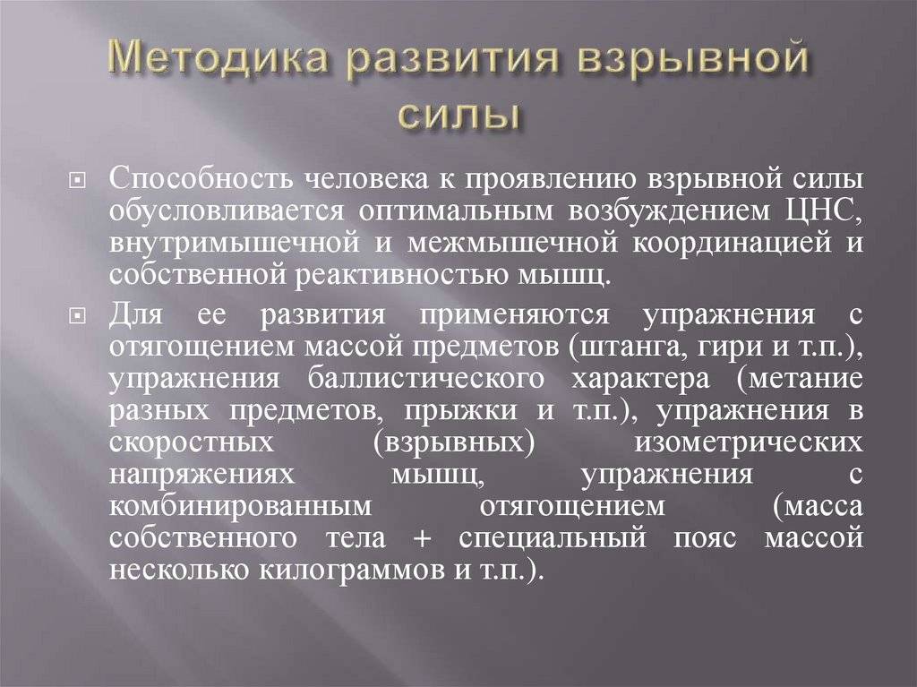 Упражнения для развития силы мышц ног - фитнес-клуб мультиспорт