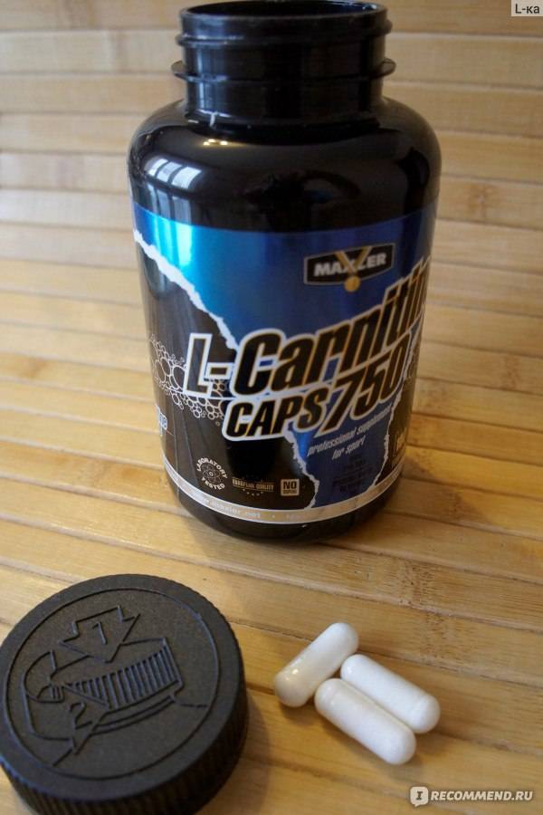 L-carnitine caps 750 от maxler