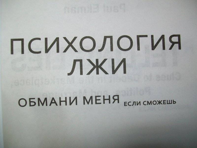 Пол брэгг - фото, биография, личная жизнь, причина смерти, книги - 24сми