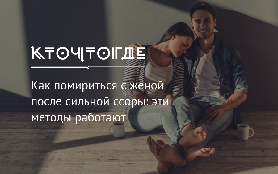 Ссоры в отношениях. 7 причин, почему ссоры в паре: это нормально.