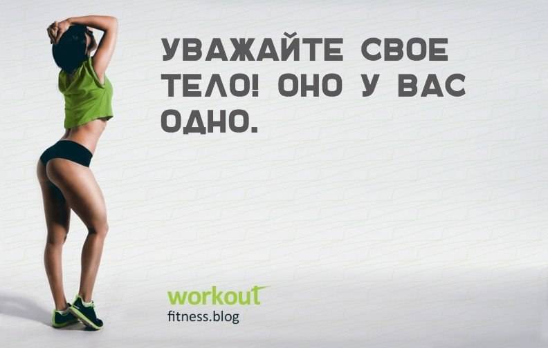 Как заставить себя заниматься спортом, даже если совсем не хочется