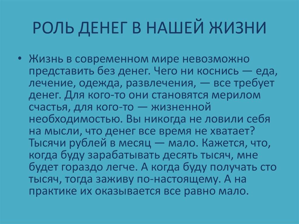 Самый ценный ресурс человека – время почему? | smapse