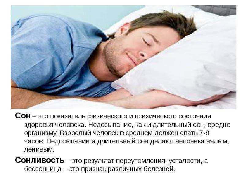 Секреты хорошего сна: простые советы :: polismed.com