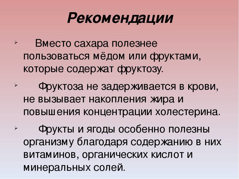 Сахарозаменители: развенчиваем мифы о вреде здоровью и выбираем производителя