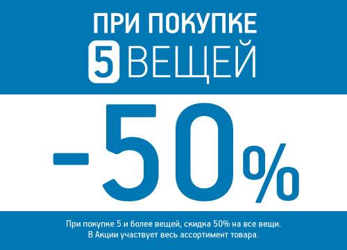 Возобновление онлайн консультаций + скидка -50%!