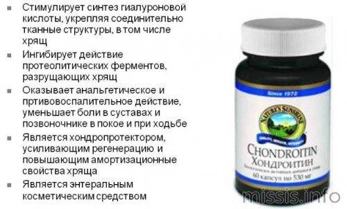 Хондроитин. когда суставам нужна помощь. | bayer consumer health беларусь