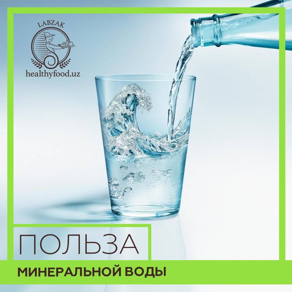 Минеральная вода ессентуки 4, 17: разница, показания и противопоказания