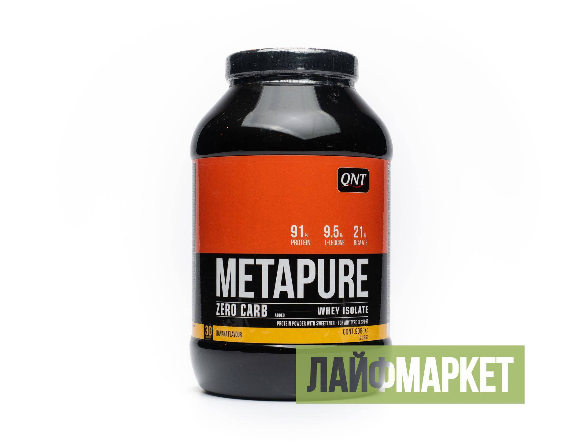 Metapure Zero Carb от QNT