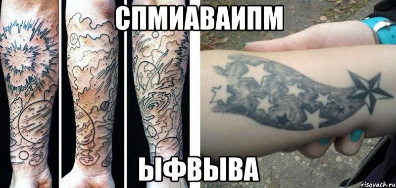 Почему люди делают татуировки: психология личности, желание выделиться и тату-зависимость