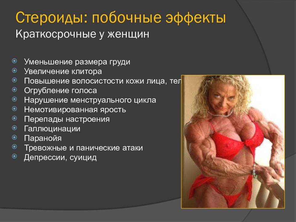 Побочные действия препаратов | eurolab | фармакология