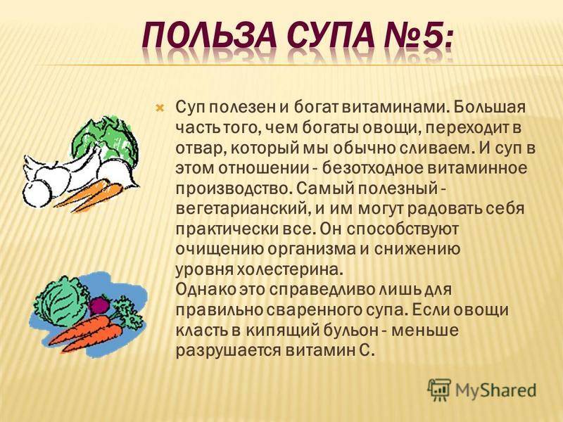 10 причин, почему нужно регулярно пить бульон, особенно женщинам :: инфониак