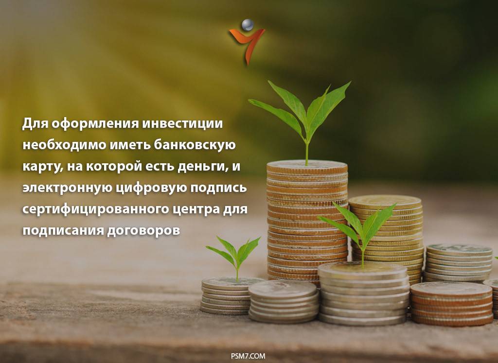 Инвестиции для всех: как понять, что пора инвестировать, какие инструменты выбрать и считать ли инвестициями вложения в недвижимость и золото