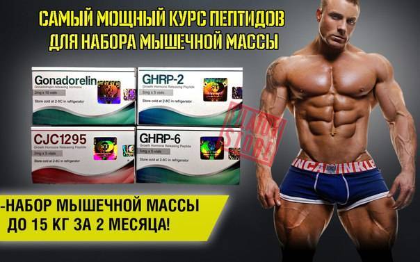 Аминокислоты для роста мышц: рейтинг лучших, правила приема - tony.ru