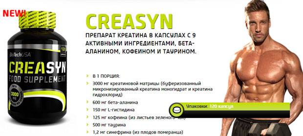 20 простых продуктов, ускоряющих метаболизм - питание, ускоряющее обмен веществ для похудения